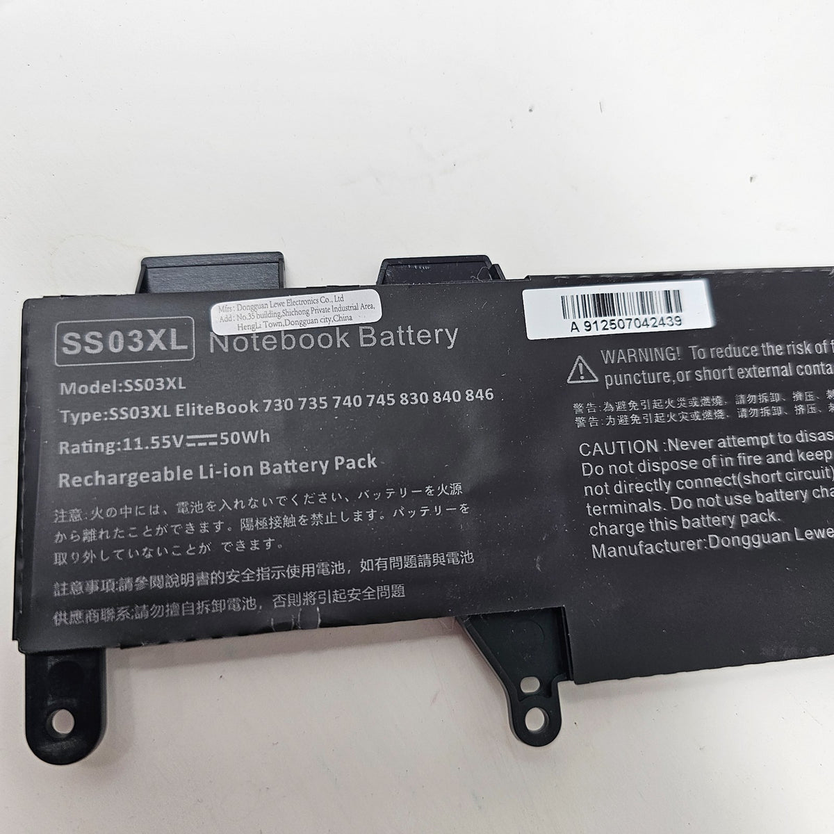✅SS03XL Battery/Charger For HP EliteBook 735 745 830 836 840 846 G5 933321-855 - Image 6