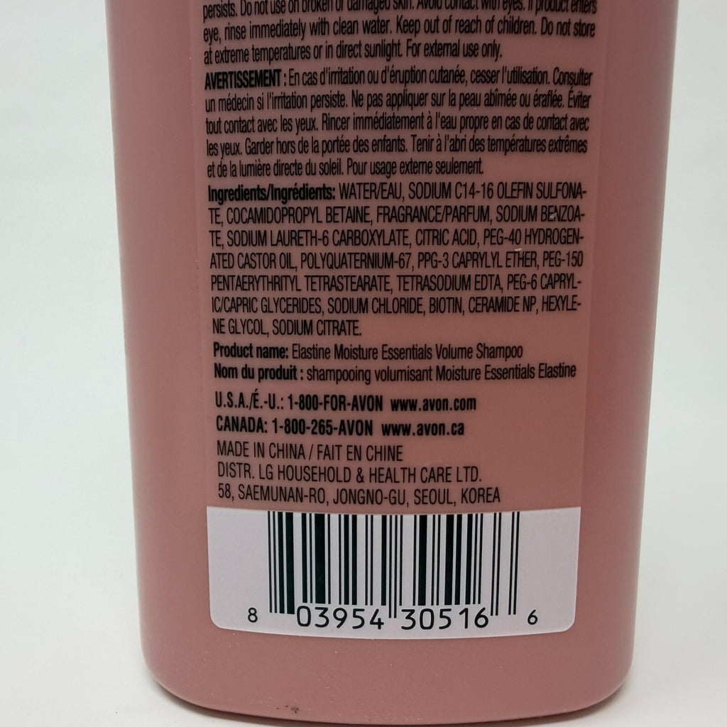 AVON Elastine Moisture Essentials Volume Shampoo 12.7 fl oz New Sealed