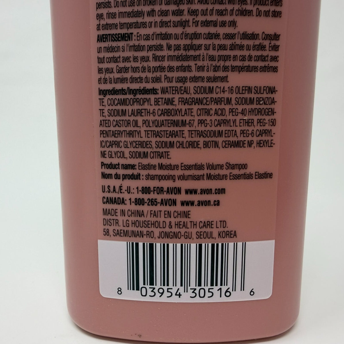 AVON Elastine Moisture Essentials Volume Shampoo 12.7 fl oz New Sealed
