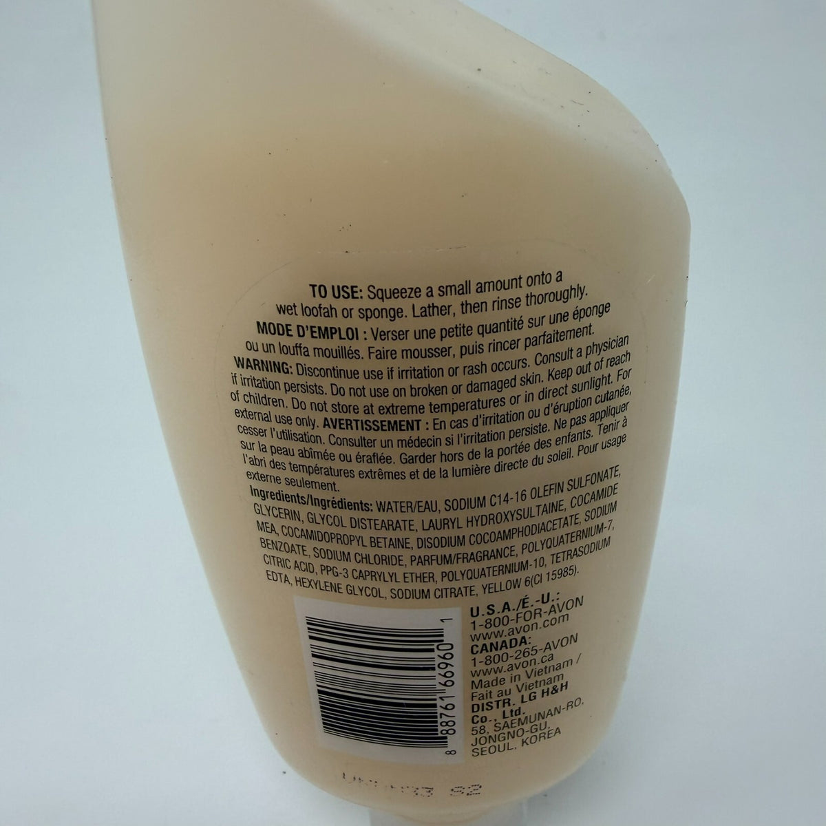 AVON Senses Naturals Hydrating Shower Gel Vanilla NEW Sealed 5fl Oz